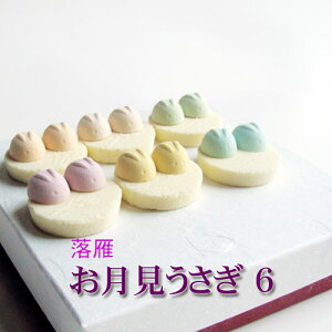 َq@@yaَqzyzyaO~zy蕨zWAGASHI