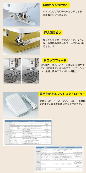 楽天市場】ミシン ブラザー コンピューターミシン orivia500 オリビア 