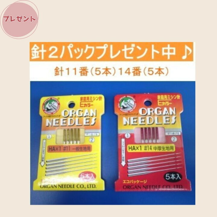 楽天市場】【ポイント5倍＆1,700円OFFクーポン配布中！】ロックミシン 