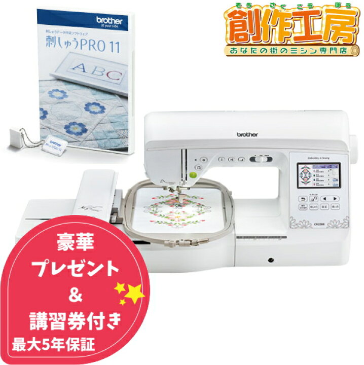 楽天市場】【ポイント20倍＆10％OFFクーポン配布中！】ミシン ブラザー 