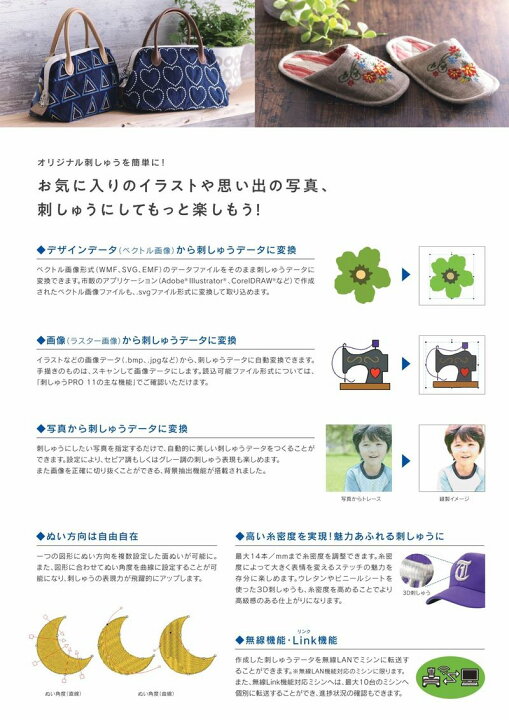 楽天市場】【ポイント15倍＆5,700円OFFクーポン配布中！】ブラザー 