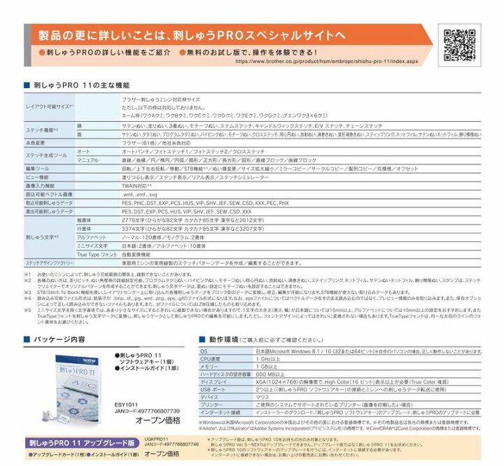 楽天市場】【ポイント15倍＆5,700円OFFクーポン配布中！】ブラザー 