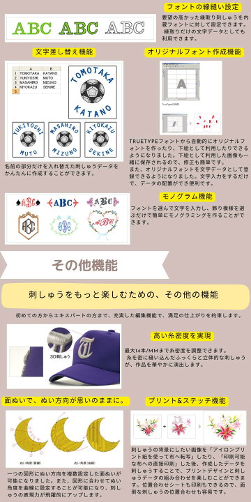 楽天市場】ブラザー 刺しゅうPRO11 刺しゅうプロ11 ESY1011 PC刺しゅう 