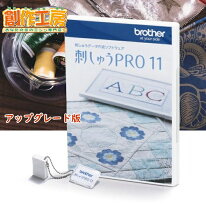 楽天市場】刺しゅう プロ nextの通販 