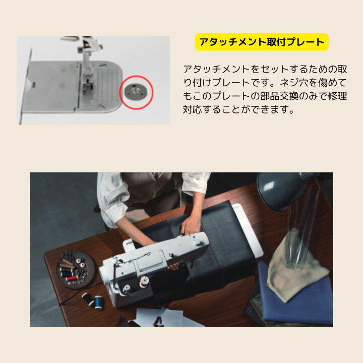 工業用ミシン 『ヌーベル470 TAT7601』 brother ブラザー ミシン,職業 