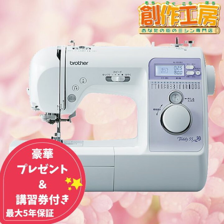 楽天市場】【ポイント12倍＆2,300円OFFクーポン配布中！】ブラザー 