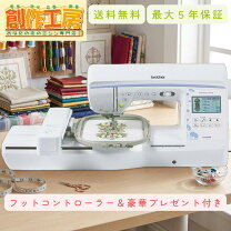 楽天市場】ミシン 刺繍 ブラザー cr1000の通販