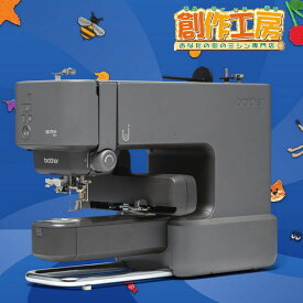 【即納可能】ブラザー 刺しゅう専用機 SKiTCH PP1 PER0001 brother 刺しゅうミシン 刺繍ミシン スキッチ キッピス pp1※刺しゅう専用機のため、実用縫い機能はありません フリーアーム Bluetooth Artspira対応 自動糸切り 1ステップ自動糸通し