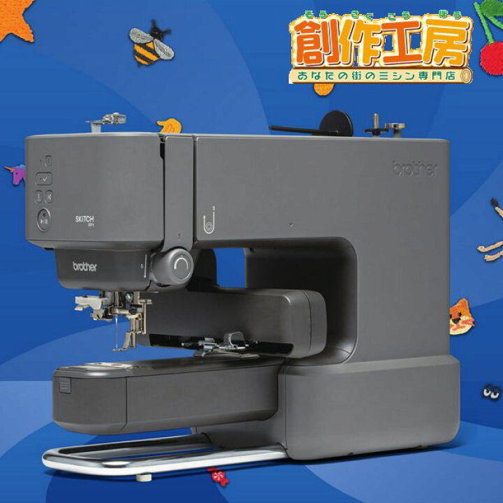楽天市場】ブラザー 刺しゅう専用機 SKiTCH PP1 PER0001 brother