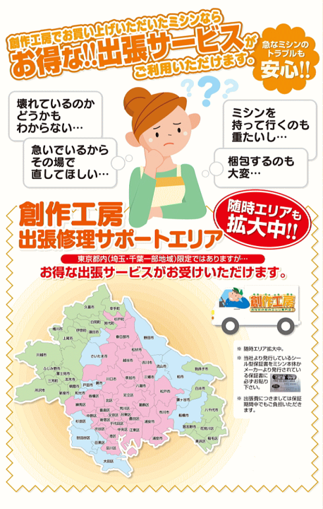 楽天市場】【10/25ポイント5倍!】【5,000円OFFクーポン配布中!】ミシン ブラザー 刺しゅうミシン parie パリエ EMM1901 刺しゅう糸10個 フットコントローラー付 ボビン針糸接着芯刺しゅうデータ 送料無料 本体 初心者 刺繍 自動糸調子 自動糸切り【糸切はさみプレゼント ... 楽天市場】【10/25ポイント5倍!】【5,000円OFFクーポン配布中!】ミシン ブラザー 刺しゅうミシン parie パリエ EMM1901 刺しゅう糸10個 フットコントローラー付 ボビン針糸接着芯刺しゅうデータ 送料無料 本体 初心者 刺繍 自動糸調子 自動糸切り【糸切はさみプレゼント ...