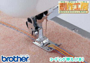 uU[ R[fBO7{ F020N y[J[񂹏iz