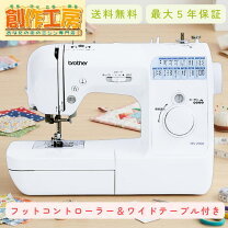 楽天市場】ミシン 自動糸調子（メーカーブラザー）の通販