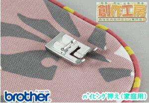 uU[ pCsO(ƒp) F067 y[J[񂹏iz