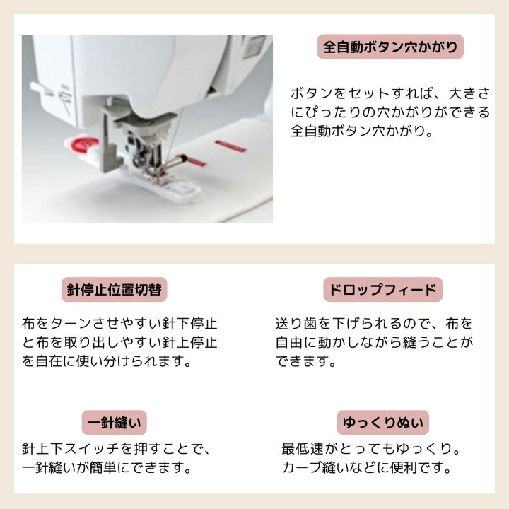 新品未開封】ブラザー コンピューターミシン S71-SL ホワイト（楽天 