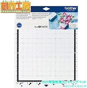 y񂹏izuU[ SDX1000ESDX1200p SJbeBO}bg(12C`)SDX-1000ESDX-1200 ^ԁFCADXMATSTD12