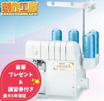 楽天市場】ロックミシン 糸取物語の通販