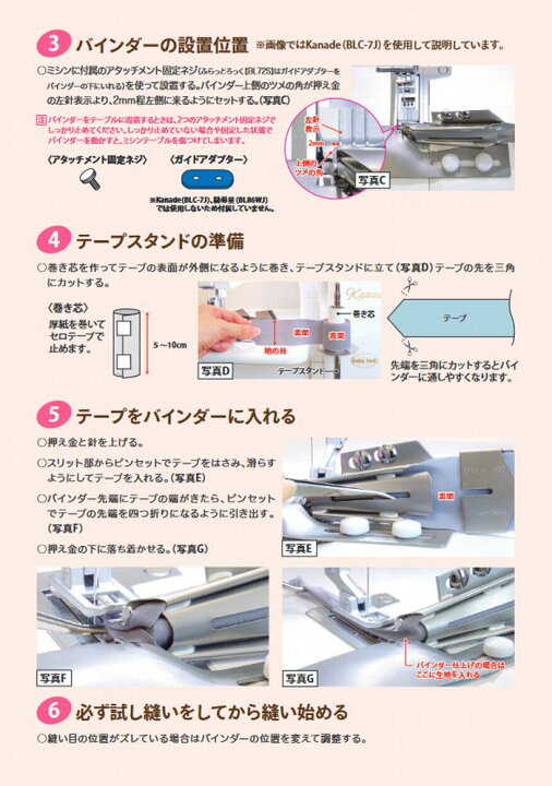 楽天市場】ベビーロック（baby lock）BL72S（ふらっとろっく）専用四 