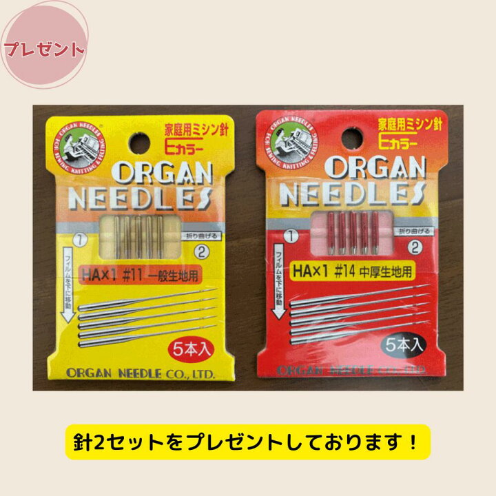 楽天市場】JUKIミシン ロックミシン シュルル MO1000M MO-1000M 2本針4 