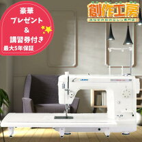楽天市場】juki spur 25（職業用ミシン｜ミシン）：生活家電<家電の通販 