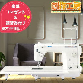 【3,600円OFFクーポン配布中！】JUKI ミシン 職業用ミシン ジューキ TL-30 TL30 シュプール30 マット＆6色糸セット＆専用ボビン5個 糸切りはさみプレゼント ミシン 本体 フットコントローラー付 工業用針 jukiミシン 職業用 直線専用