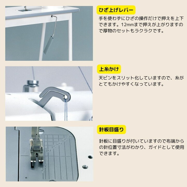 楽天市場】職業用ミシン JUKI ミシン ジューキ TL-30 TL30 シュプール 