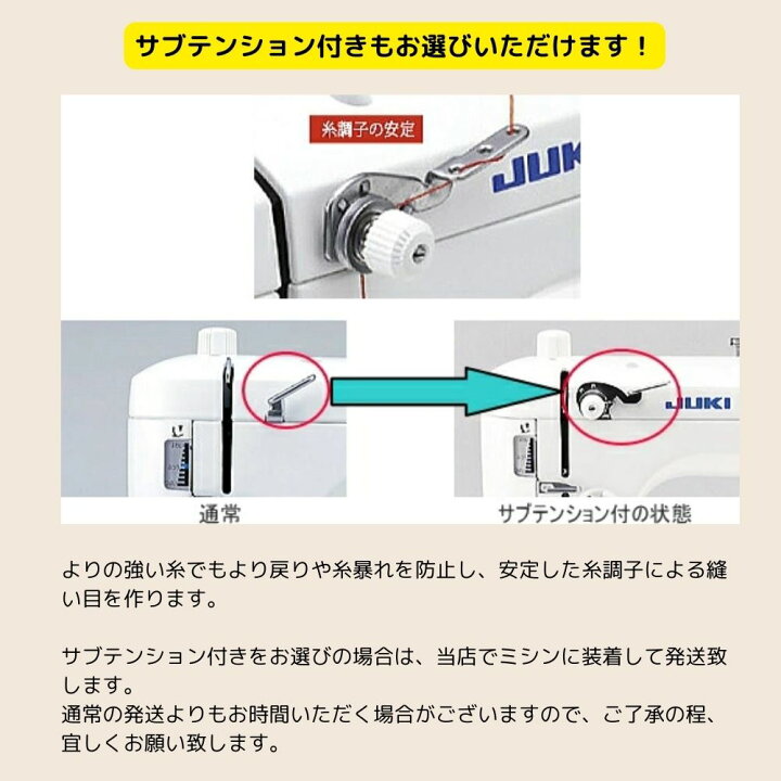 楽天市場】《ポイント7倍！》職業用ミシン JUKI ミシン ジューキ TL-30 