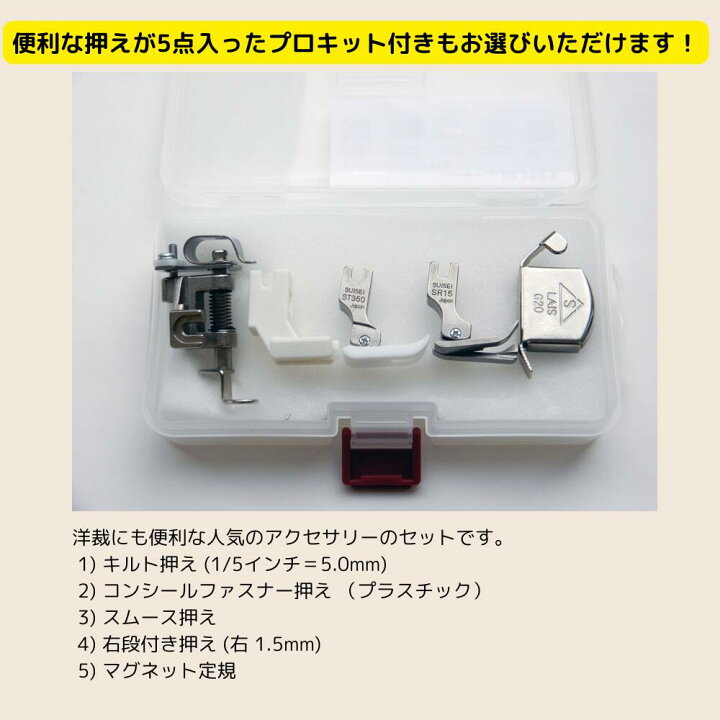 楽天市場】《10％OFFクーポン配布中》職業用ミシン JUKI ミシン  