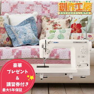 【ポイント6倍！】職業用ミシン JUKI ミシン ジューキ TL-30DX TL30DX シュプール30DX ミシン 6色糸ボビ…