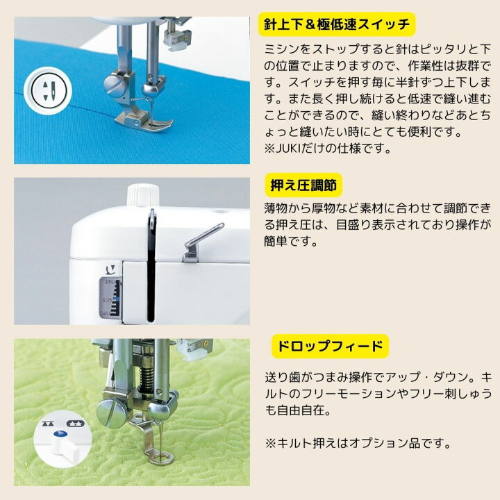 楽天市場】【4月中旬以降発送】《ポイント7倍！》職業用ミシン JUKI 