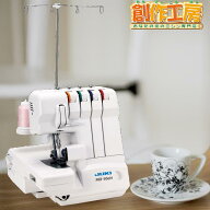 【1,300円OFFクーポン配布中！】JUKI ミシン ロックミシン ジューキ MO-50eN MO50eN 2本針4本糸 差動送り…