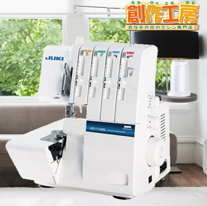 楽天市場】《10％OFFクーポン配布中》ロッミシン JUKI MO-114DN  