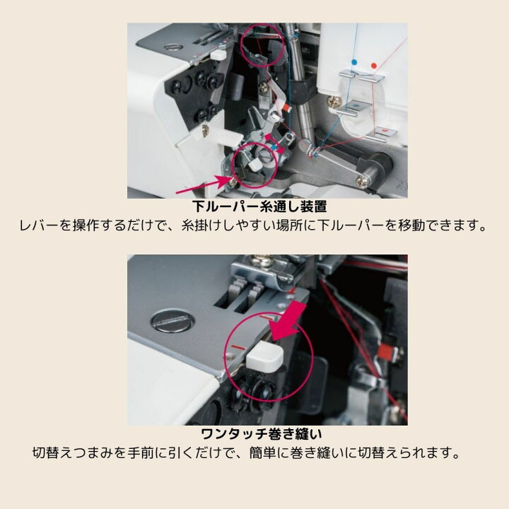 楽天市場】JUKI ミシン ロックミシン MO-03DN 1本針3本糸 差動送り 