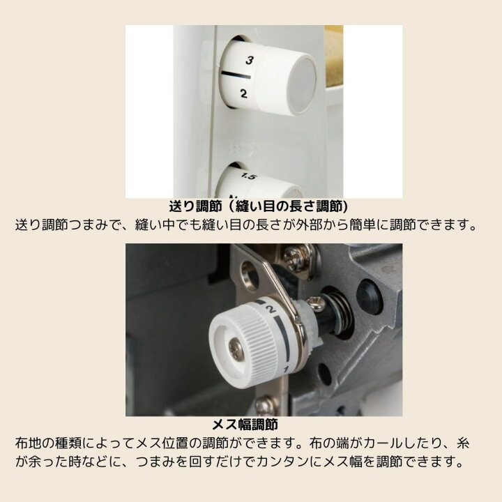 楽天市場】JUKI ミシン ロックミシン MO-03DN 1本針3本糸 差動送り 