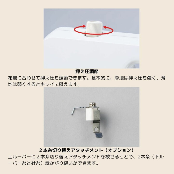 楽天市場】JUKI ミシン ロックミシン MO-03DN 1本針3本糸 差動送り 