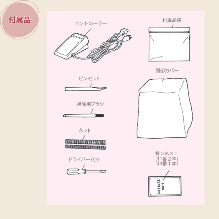 楽天市場】JUKI ミシン ロックミシン MO-03DN 1本針3本糸 差動送り 