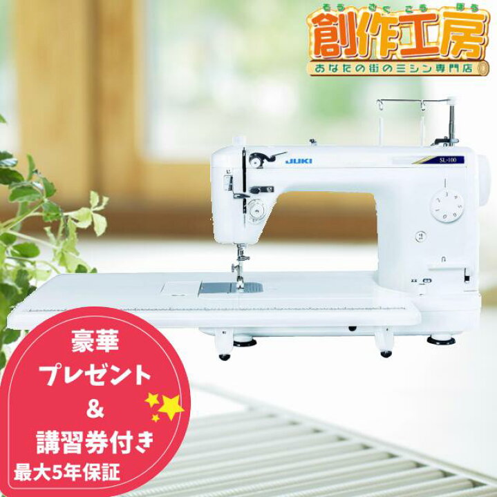 楽天市場】【ポイント15倍＆5,500円OFFクーポン配布中！】JUKI ミシン 