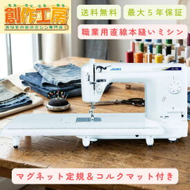 【9月下旬以降発送】【ポイント15倍！】ミシン JUKI 職業用ミシン SL-100 SL100 ジューキ ミシン 本体 直線縫い フットコントローラー 直線専用 職業ミシン JUKIミシン 職業用 サブテンション 工業用針