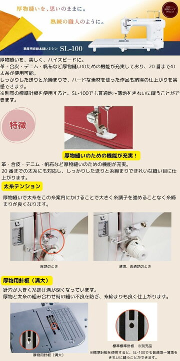 楽天市場】《ポイント5倍＆10％OFFクーポン配布中》JUKI ミシン 職業用 