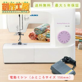 楽天市場】ジャノメ（JANOME） 専用スタンドテーブル 高速直線 職業用 