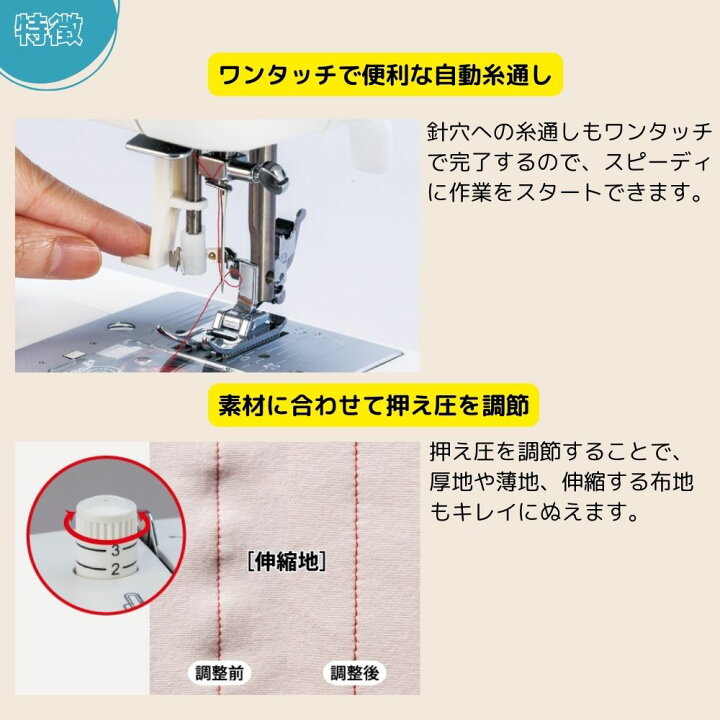 楽天市場】【ポイント10倍！】JUKI 電動ミシン HZL-40NS HZL40NS 