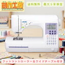 【10％OFFクーポン配布中！】ミシン JUKI コンピューターミシン HZL-VS200V HZLVS200V フットコントローラー＆ワイド…