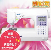 楽天市場】juki hzl−vs200の通販 