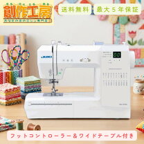 楽天市場】ミシン juki（ミシン｜生活家電）：家電の通販