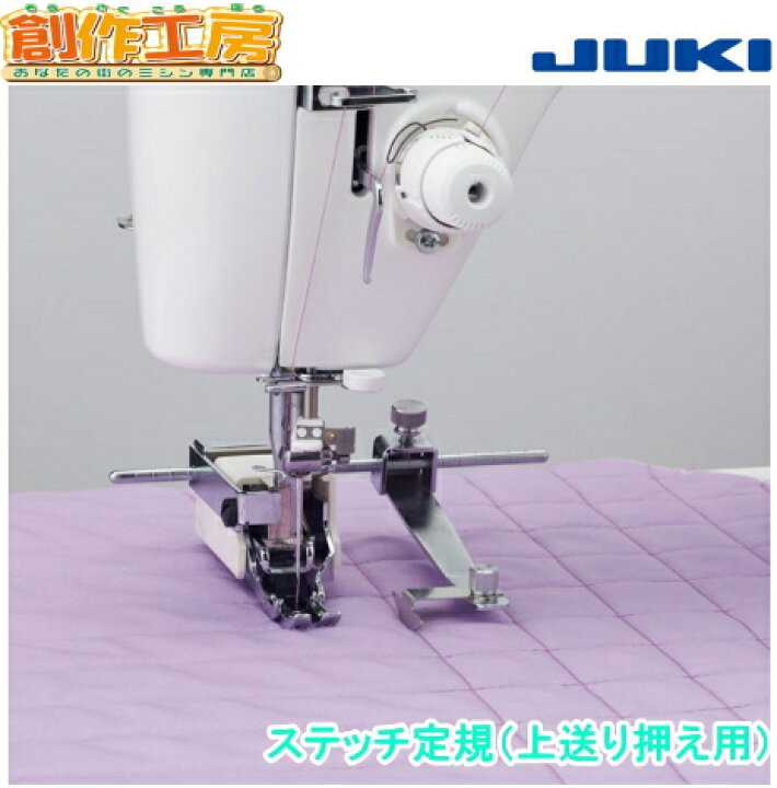 楽天市場】【お買い物マラソンポイント5倍！】JUKI 職業用ミシン 