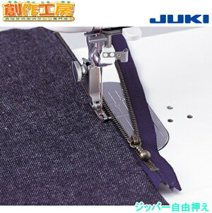 JUKI EƗp~V  Wbp[R EƗp~Vp iԁFA9842-D25-0A0 yΉ@zSL-300EX/TL-25SP/TL-30/TL-30DX/TL-30SP/SL-100