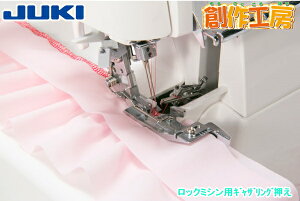 JUKI MUO bN~Vp iԁFA9860-655-0A0C yΉ@zMO-114D/MO-114DN/MO-113D/MO-345DC MO-04D/MO-03D/RS-20/RS-10/MO-03DN/MO-345DCN