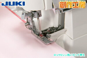 JUKI pCsO bN~Vp iԁFA9865-655-0A0A yΉ@zMO-03D/MO-04D/MO-113/MO-113D/MO-114D/MO-114DN/MO-345DC/RS-10/RS-20/MO-03DN/MO-345DCN