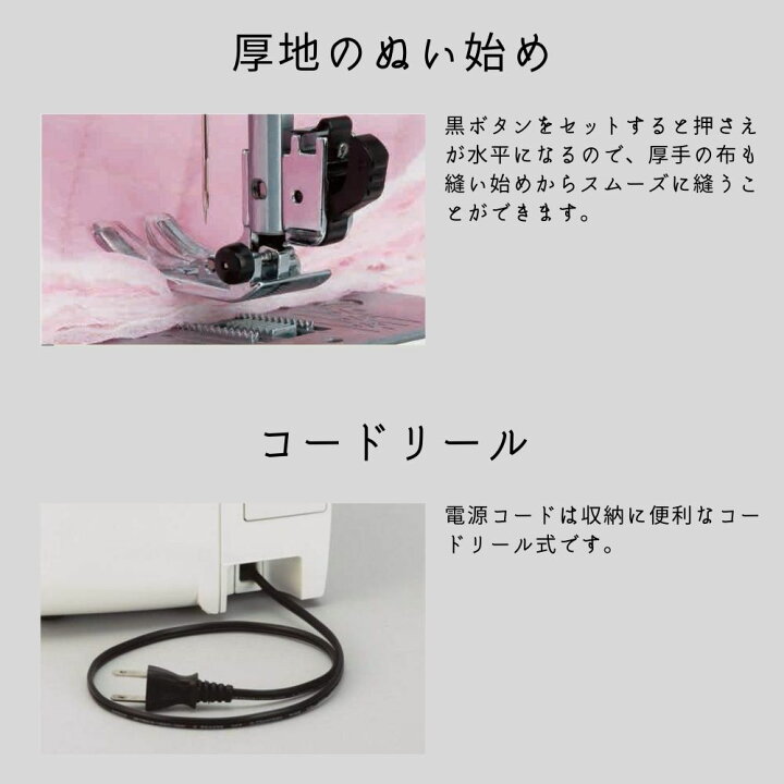 楽天市場】【ポイント5倍＆2,500円OFFクーポン配布中！】ジャノメ 