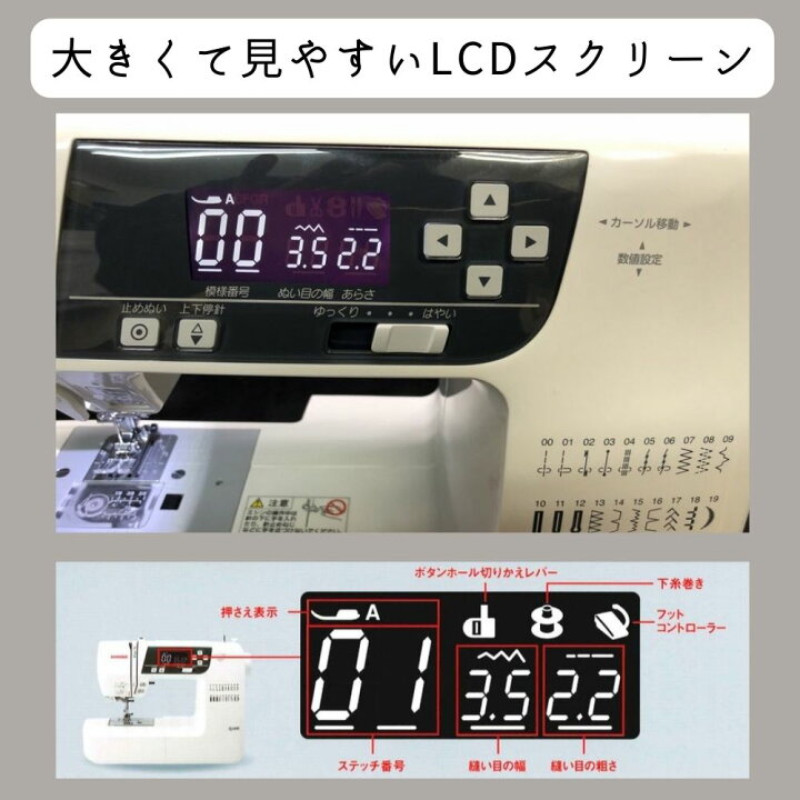 楽天市場】ジャノメミシン コンピューターミシン RS808 RS-808 ミシン 