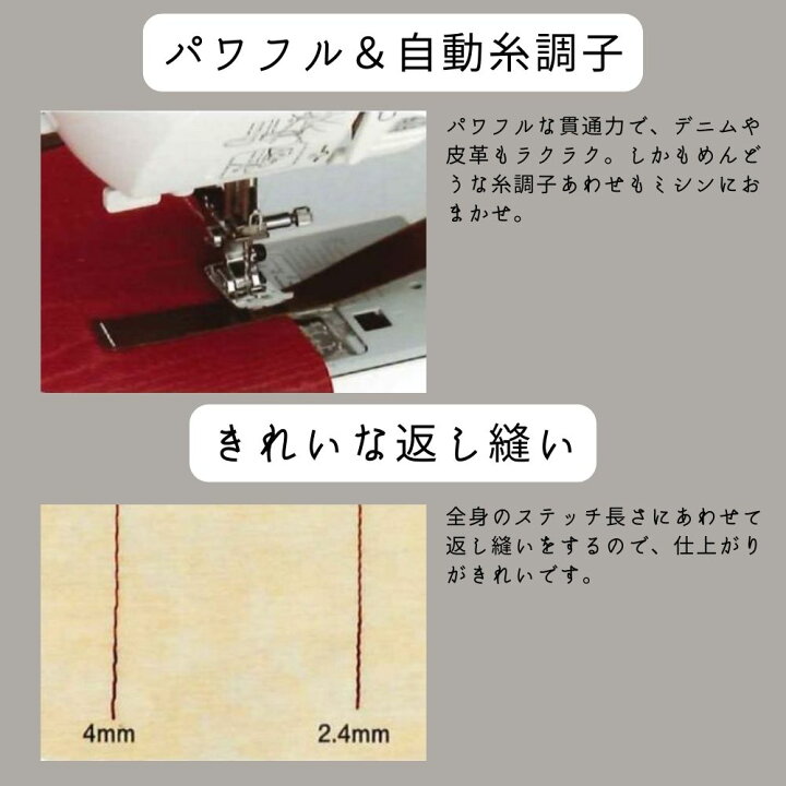 楽天市場】【ポイント5倍！】ジャノメミシン コンピューターミシン 
